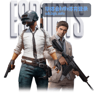 华体会hth体育登录安全快捷登录服务